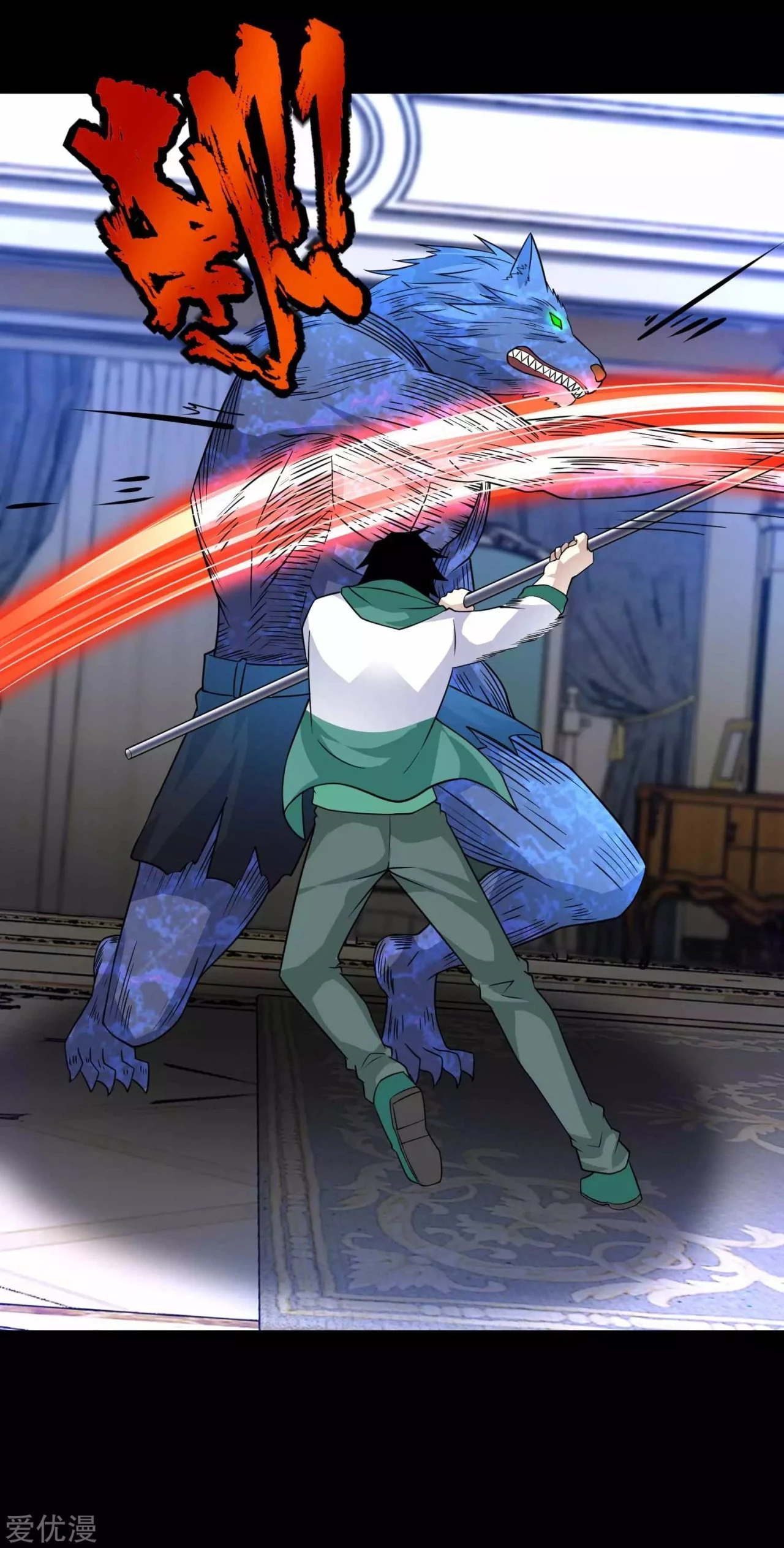 El rey del apocalipsis > Capitulo 192 > Page 311